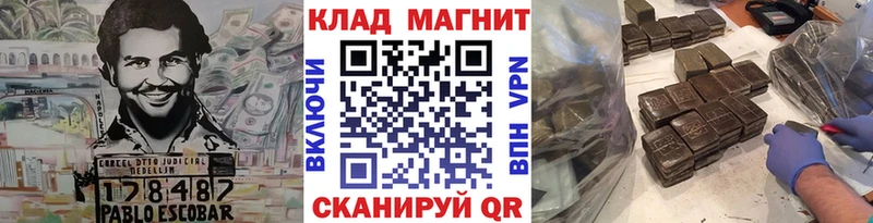 Купить закладку Канабис APVP ГАШ АМФ Меф Гуково