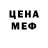 Амфетамин VHQ JustifyMyLuck