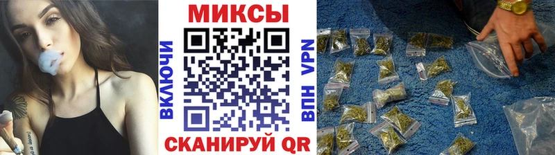 Бутират вода Купить закладки Гуково