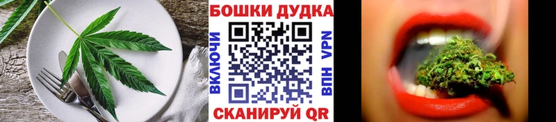 Купить  Гуково  Cannafood конопля 