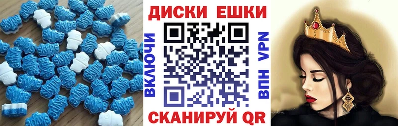 Купить  Гуково  Ecstasy VHQ 