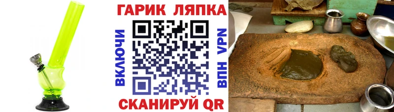 ГАШИШ Cannabis  Купить закладки  Гуково 