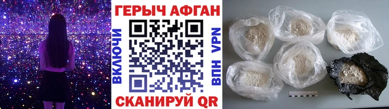 ГЕРОИН VHQ Купить закладки Гуково