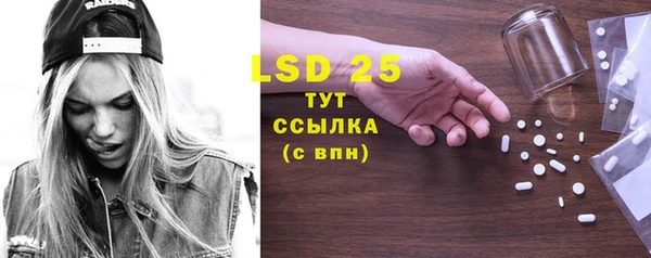 меф VHQ Алексин
