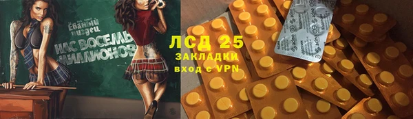 меф VHQ Алексин