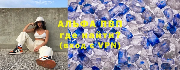 меф VHQ Алексин