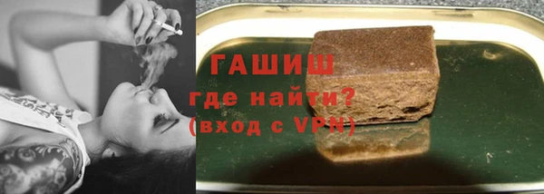 меф VHQ Алексин