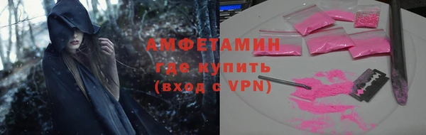 меф VHQ Алексин