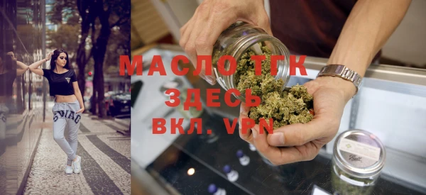 меф VHQ Алексин