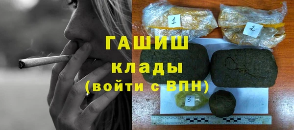 меф VHQ Алексин