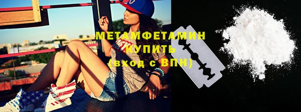 меф VHQ Алексин