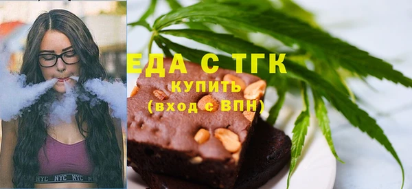 меф VHQ Алексин