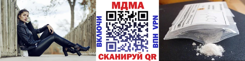 Купить где Гуково МДМА crystal