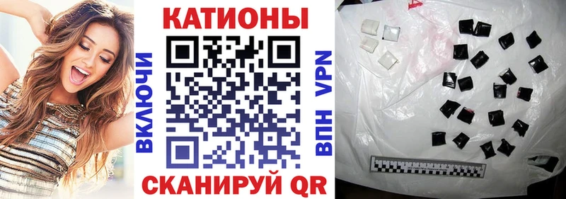 Меф 4 MMC  Гуково 