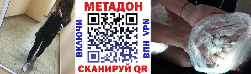 Купить где  Гуково  МЕТАДОН мёд 
