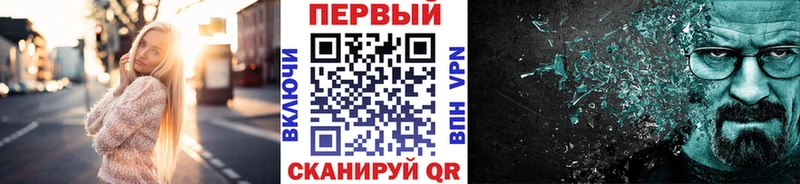 Метамфетамин Methamphetamine  Купить  Гуково 