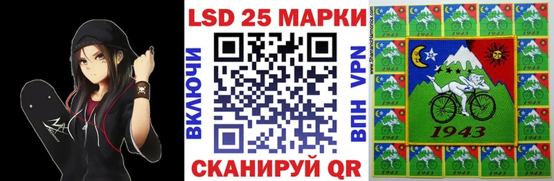 Марки NBOMe 1,8мг  Купить  Гуково 