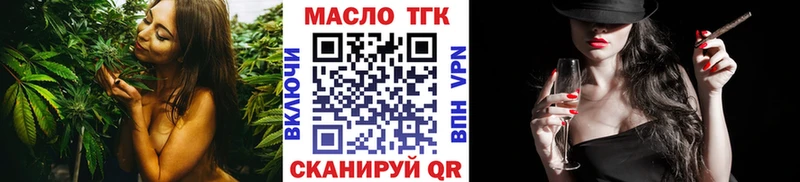 ТГК жижа  Купить где  Гуково 