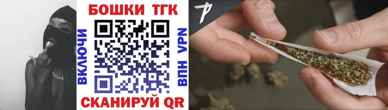 Купить закладки  Гуково  Марихуана сатива 